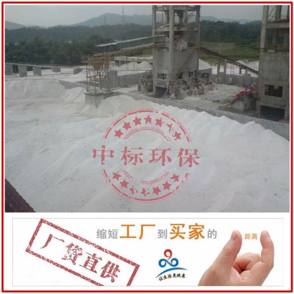 石英砂工廠生產(chǎn)石英砂濾料現(xiàn)場(chǎng)